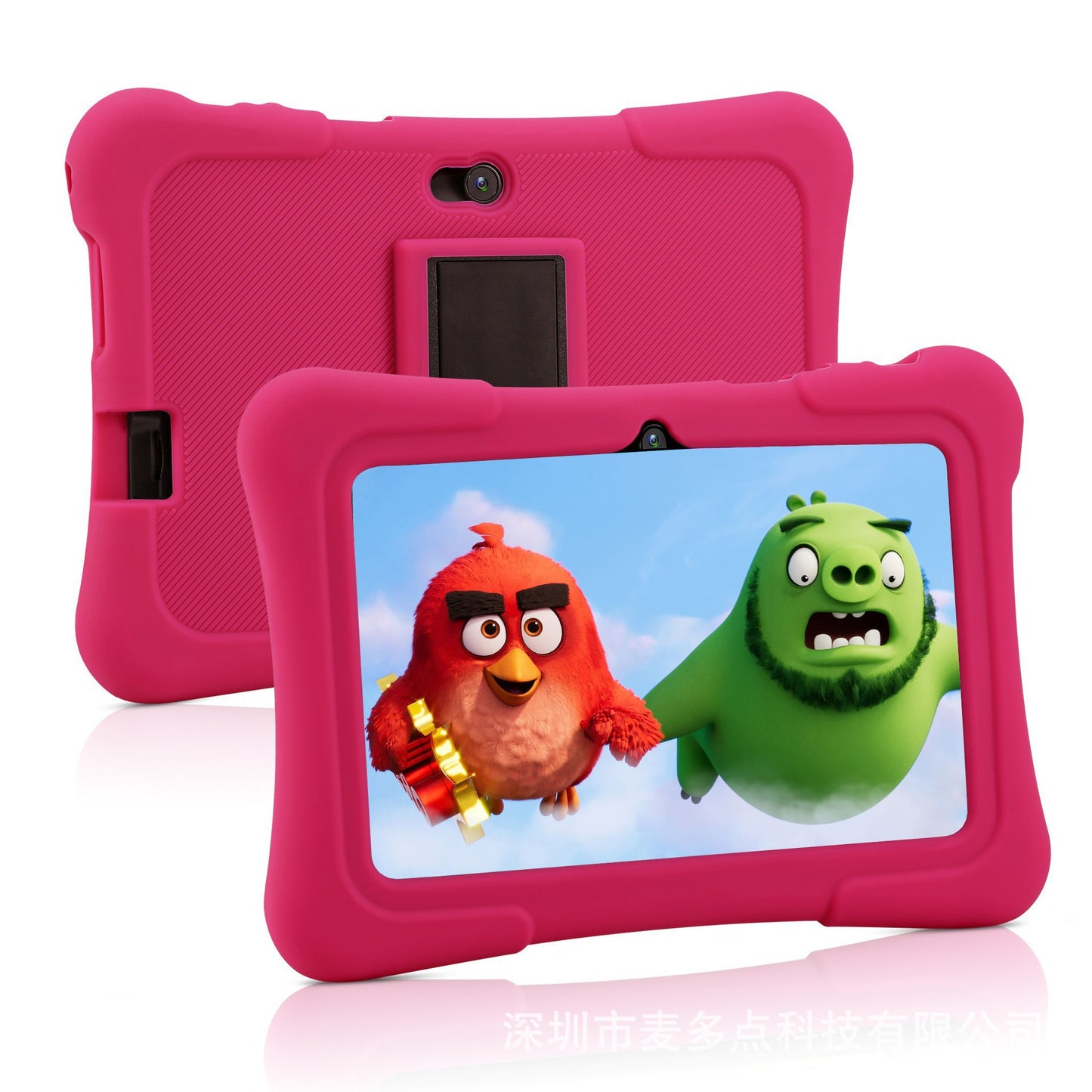 7-inch Children's Tablet Computer