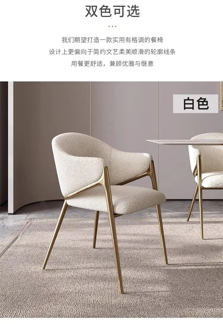 Dining Chair Light Luxury High-end Italian Home Chair Modern Simple Lambskin Hotel Villa Restaurant Leisure Chair