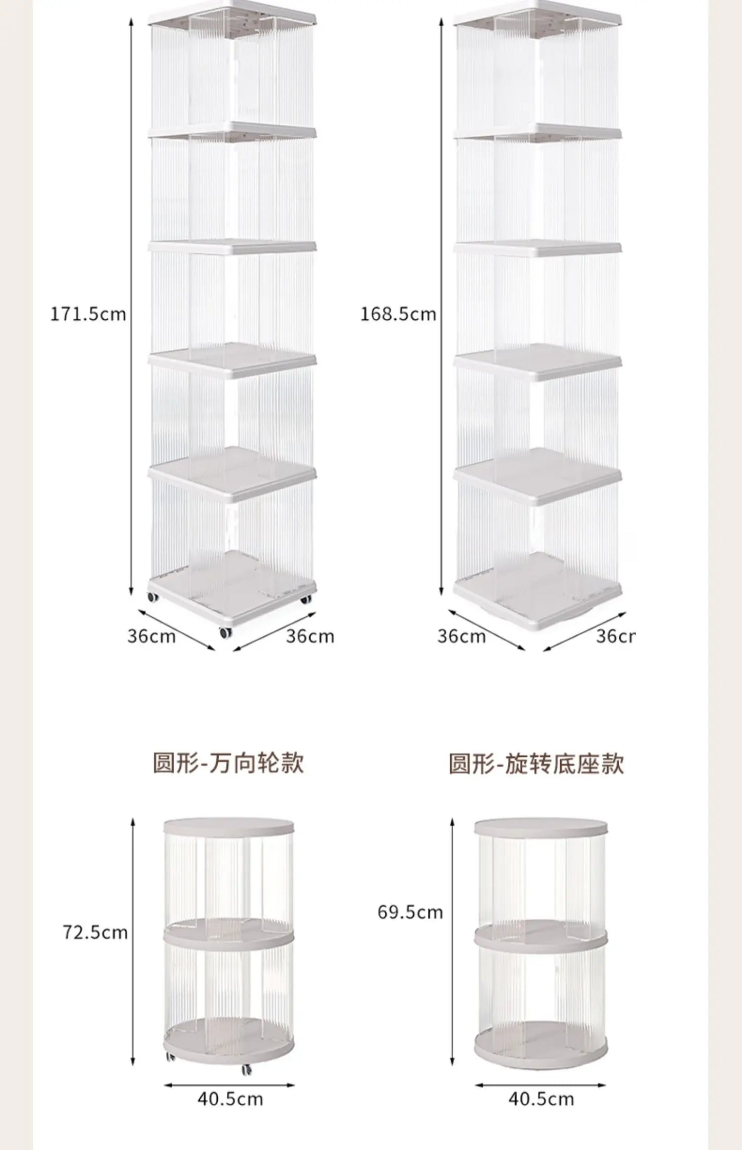 Floor to Ceiling Bookshelf, 360 Degree Rotating, Movable Display Bookcase, Living Room Study Corner, Multi-Layer Storage Rack