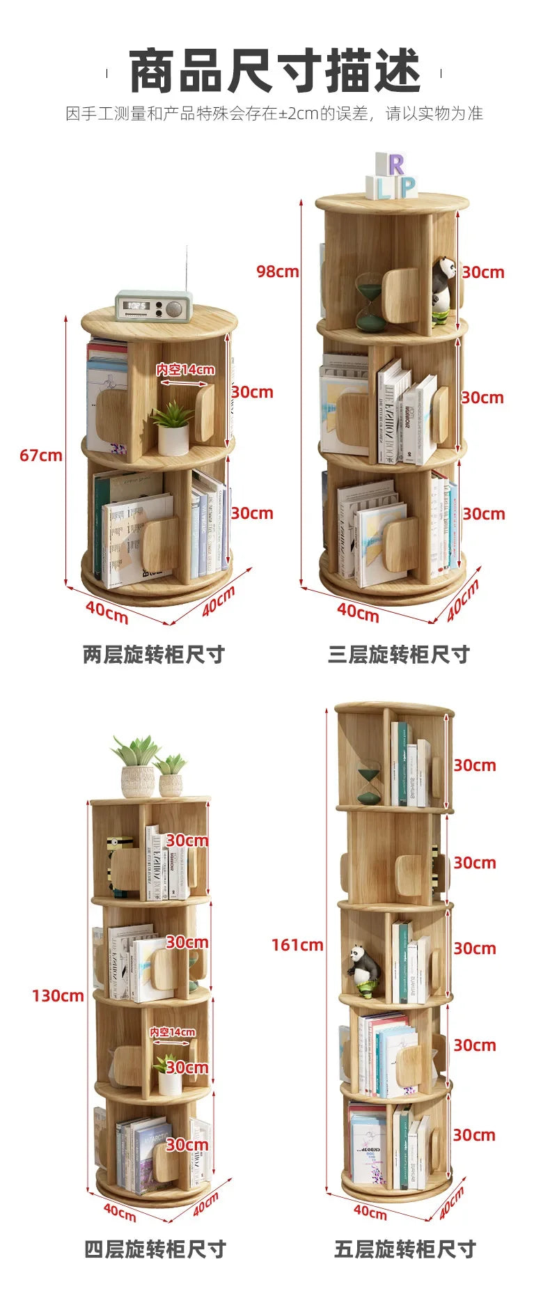 Rotary Bookshelf Floor Household Dollhouse Vertical Spinning Small Rotating Nordic Bookcase Separator Buchregal Salon Furniture