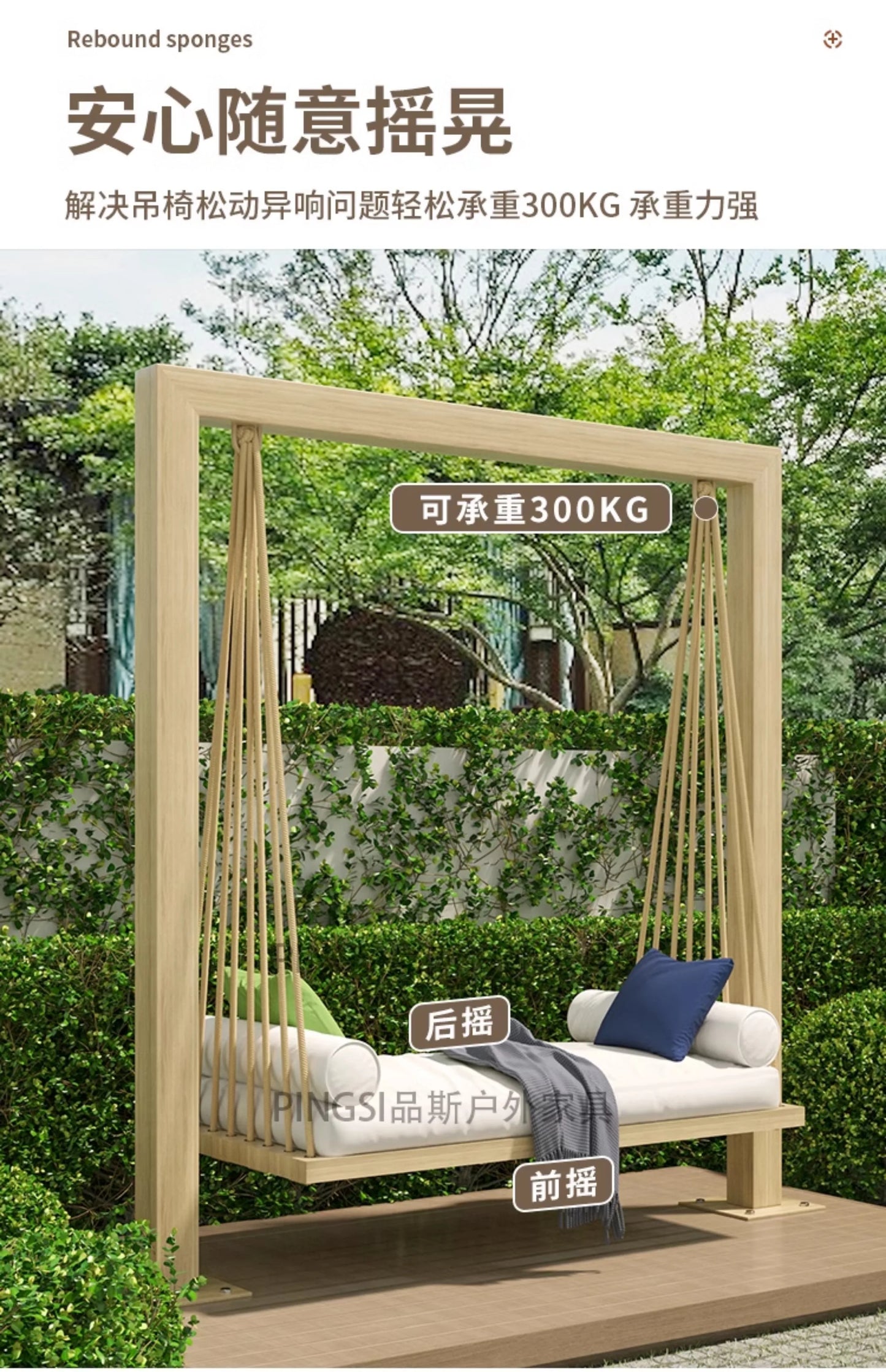 Luxury Sex Chair Patio Swings Garden Shaking Relax Hammock Patio Swings Hanging Suspended Outdoor Furniture Balançoires LLOS