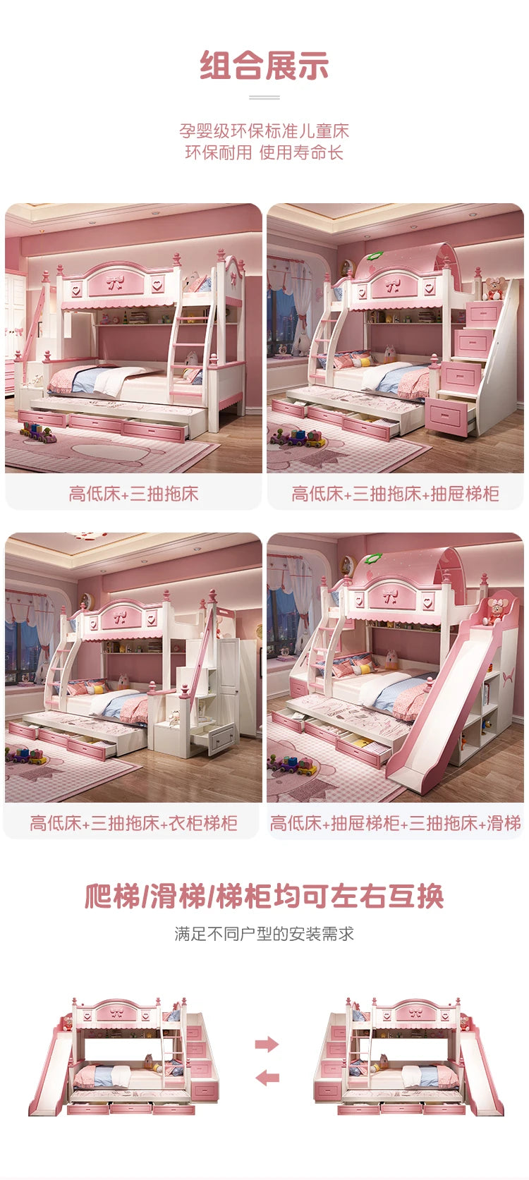 Princess bed Children Beds Split Slide Up And Down Height Bunk Economic Children Beds Cama Infantil Bedroom Furniture QF50TC