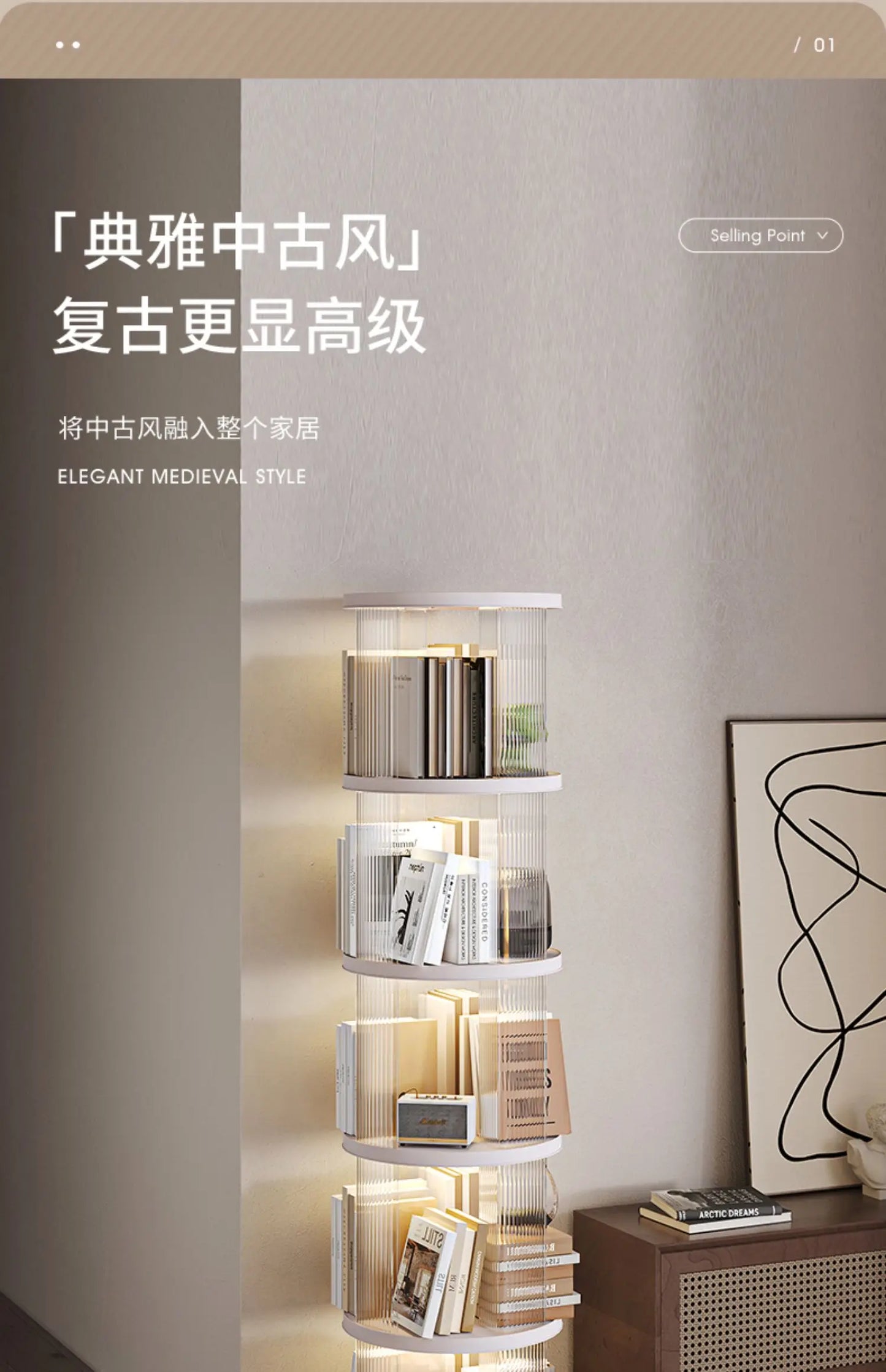 Floor to Ceiling Bookshelf, 360 Degree Rotating, Movable Display Bookcase, Living Room Study Corner, Multi-Layer Storage Rack