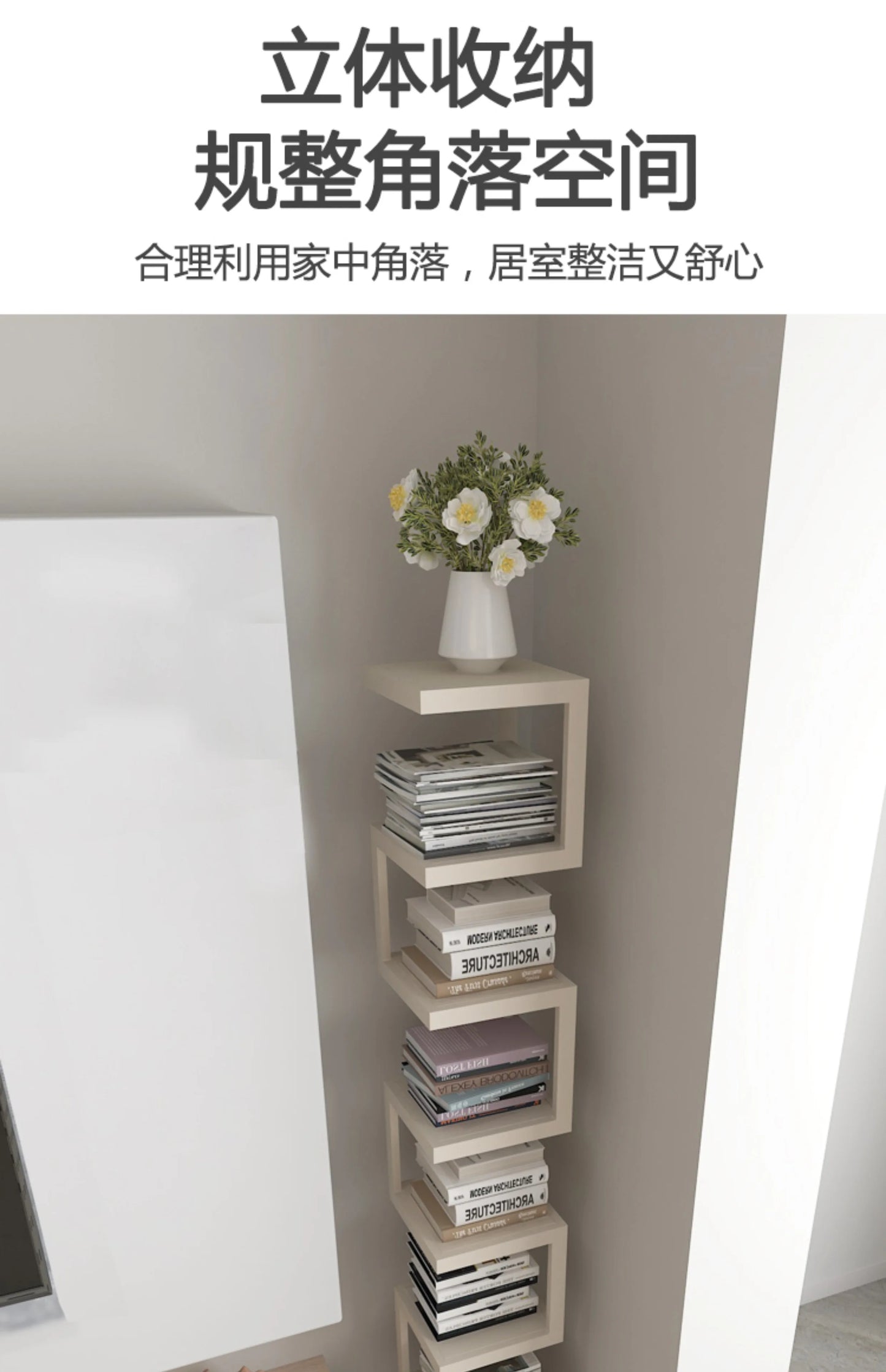 Book Nook Bookcase Cabinet Modern White Floating Mainstays Cube Storage Bookshelf Decor Estante Para Libros Room Organizer