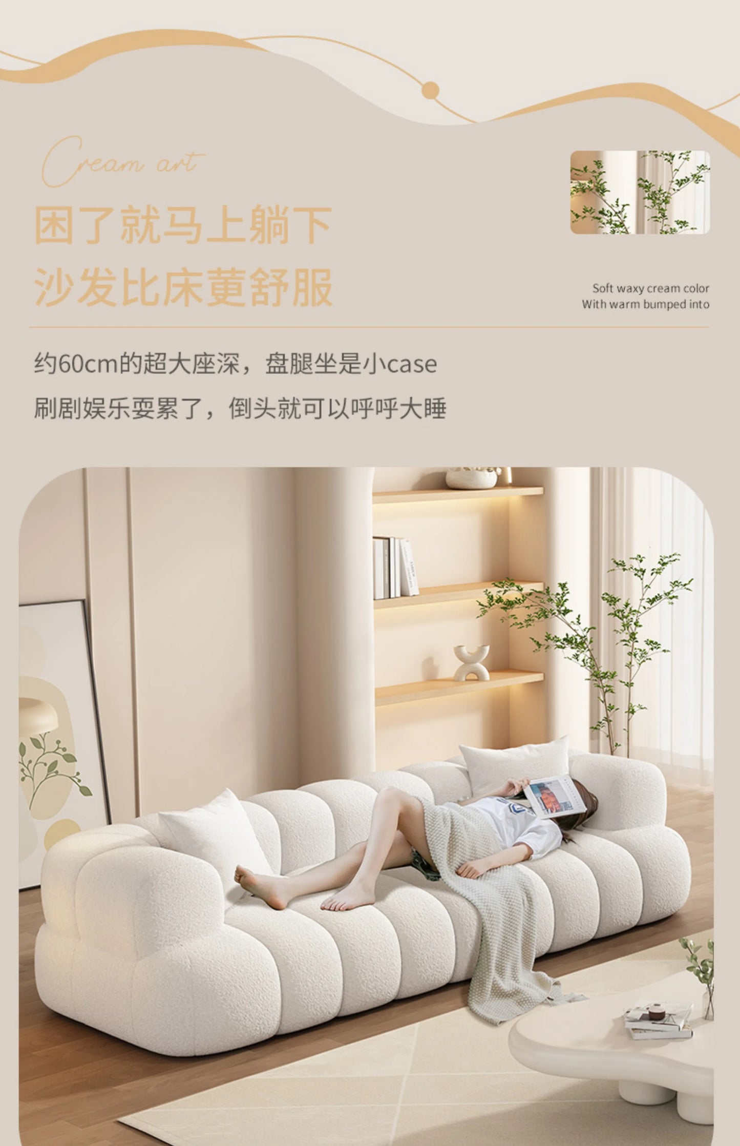 Cream Cloud Design Sofa Lazy Living Room Modern Wedding Relax Single Couch Accent Divani Da Soggiorno Nordic Furnitures