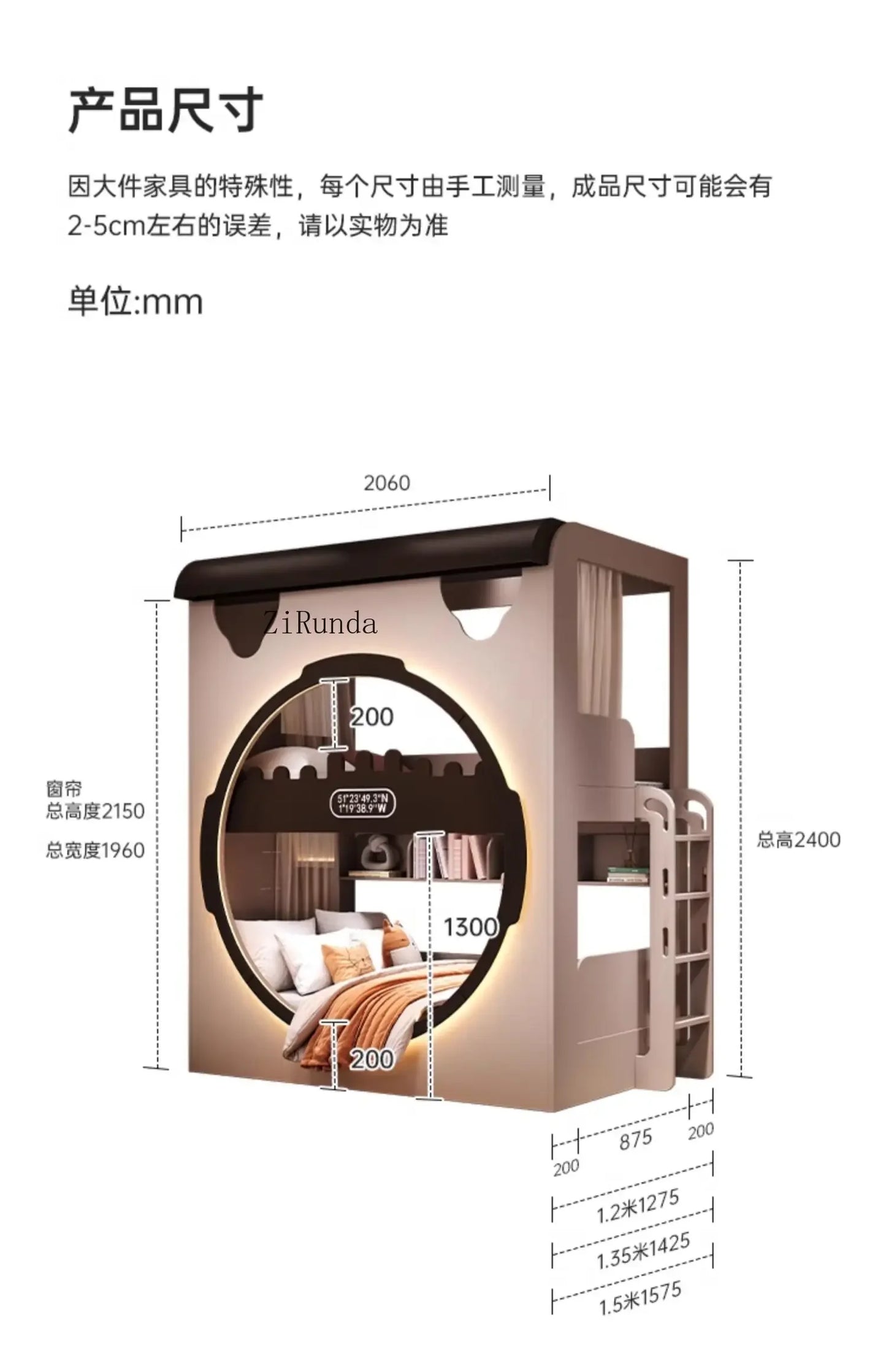 Small unit with bunk beds that do not disturb each other, mother and child beds, high and low separation beds