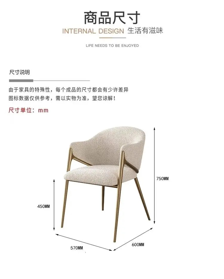 Dining Chair Light Luxury High-end Italian Home Chair Modern Simple Lambskin Hotel Villa Restaurant Leisure Chair