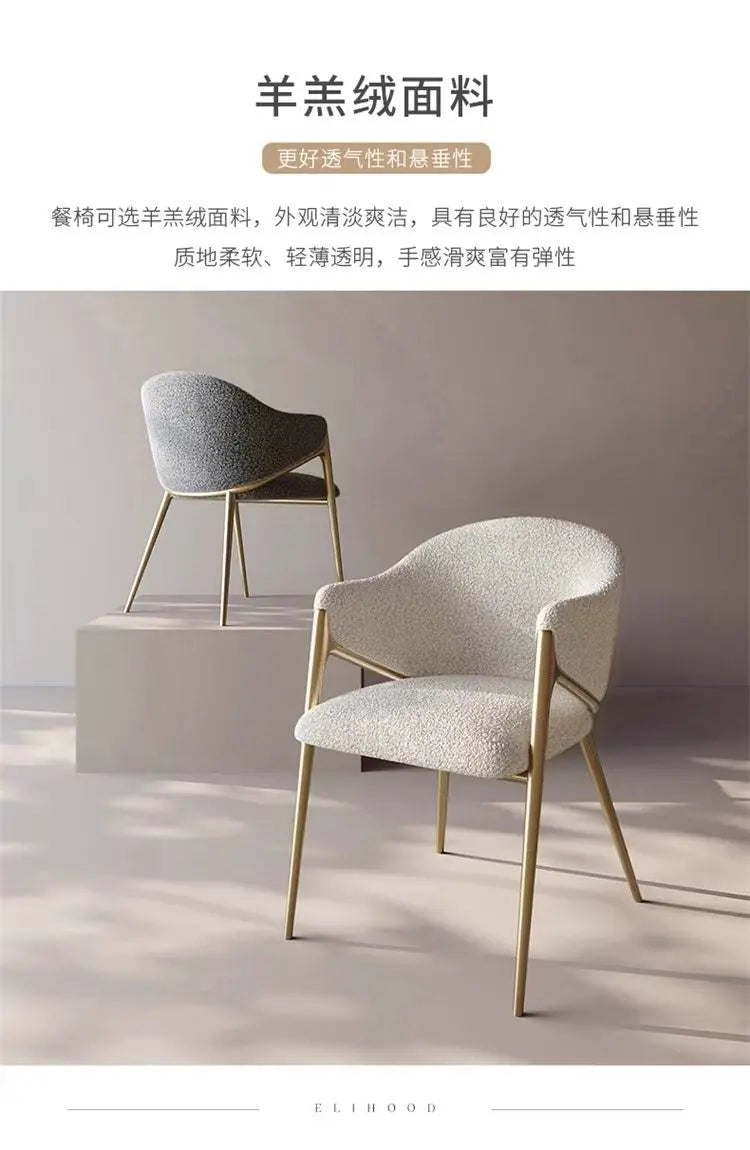 Dining Chair Light Luxury High-end Italian Home Chair Modern Simple Lambskin Hotel Villa Restaurant Leisure Chair