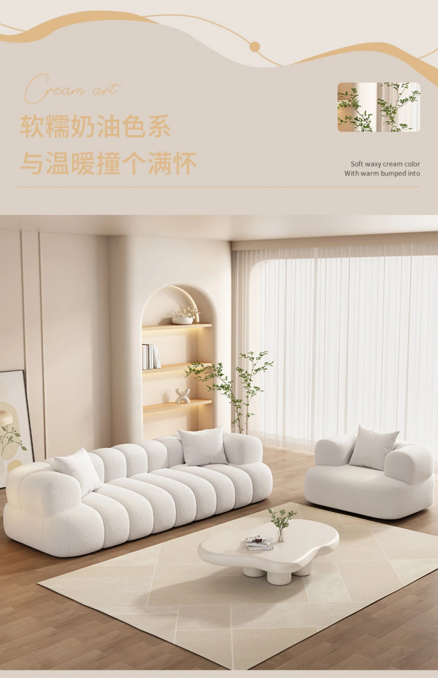 Cream Cloud Design Sofa Lazy Living Room Modern Wedding Relax Single Couch Accent Divani Da Soggiorno Nordic Furnitures